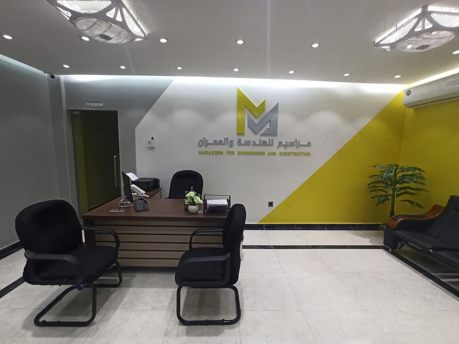 المراسيم للهندسة والعمران